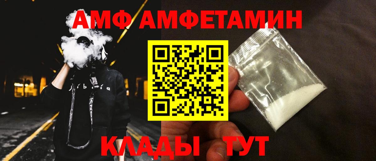 гидра вход  АМФЕТАМИН 98%  Amphetamine  Вход с VPN  Amphetamine  Кириши 