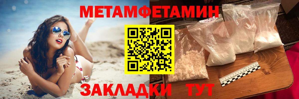 Амфетамин Premium Кириши