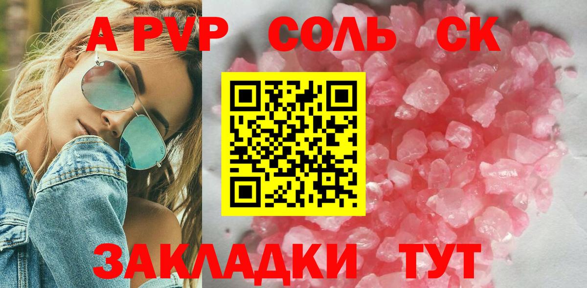 А ПВП СК КРИС Кириши