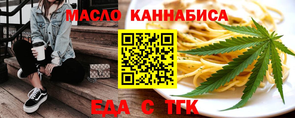 Кириши  Canna-Cookies конопля  Вход с VPN 