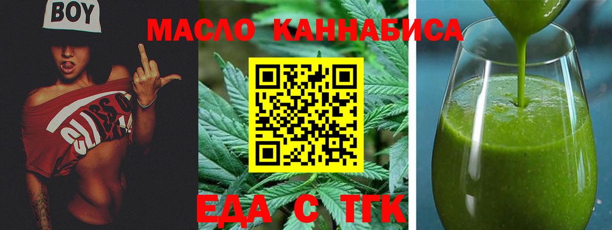 Canna-Cookies марихуана Кириши