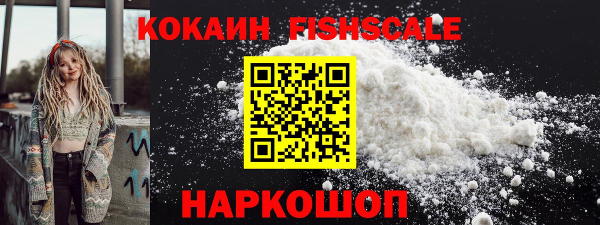 Cocaine Колумбийский Кириши