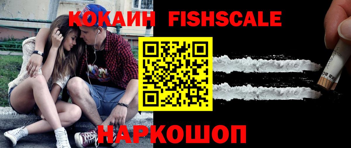 КОКАИН Columbia  Вход с VPN  Кокаин Колумбийский  Кириши 
