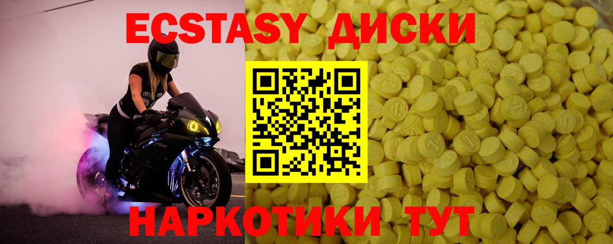 Кириши  Экстази ешки  Ecstasy  площадка Telegram  Вход с VPN  Ecstasy 280мг 