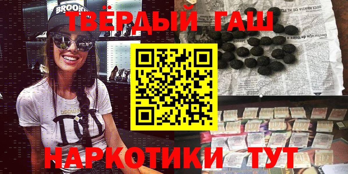 Гашиш убойный  закладка  Гашиш гашик  Кириши  Вход с VPN 
