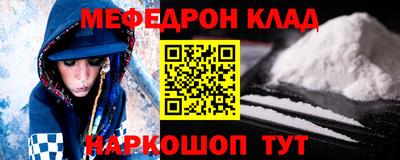 ALPHA-PVP Конаково
