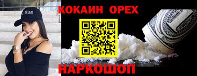 дурь Комсомольск-на-Амуре