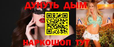 дурь Комсомольск-на-Амуре