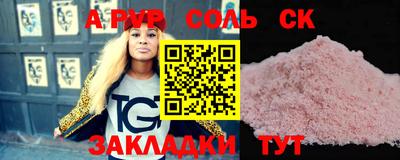 apvp Коммунар