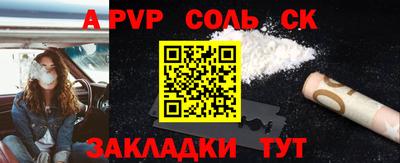 дурь Комсомольск-на-Амуре