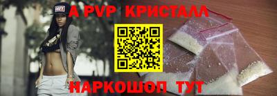 apvp Коммунар