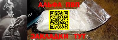 apvp Коммунар