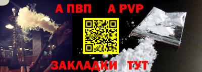 apvp Коммунар