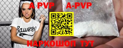 apvp Коммунар