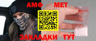 ALPHA-PVP Конаково
