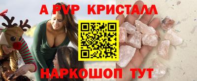 дурь Комсомольск-на-Амуре