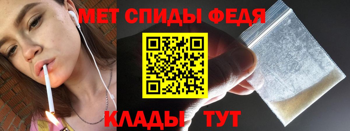 Первитин  Вход с VPN  Первитин кристалл  Кириши  Первитин кристалл 