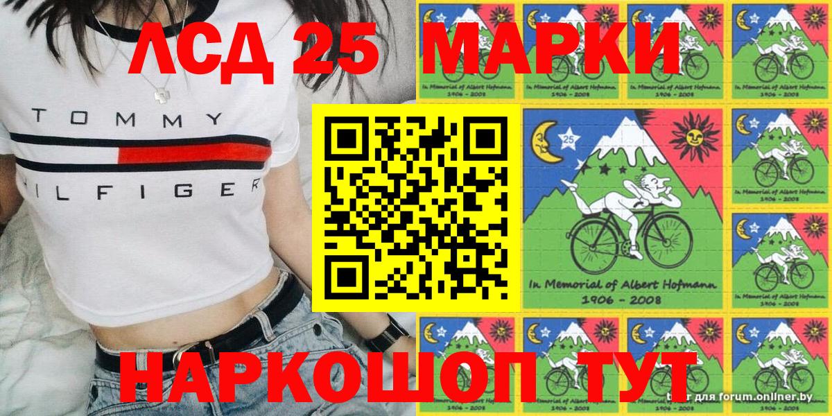 Кириши  Марки NBOMe  Марки N-bome 1500мкг  Вход с VPN  Марки N-bome 1500мкг 