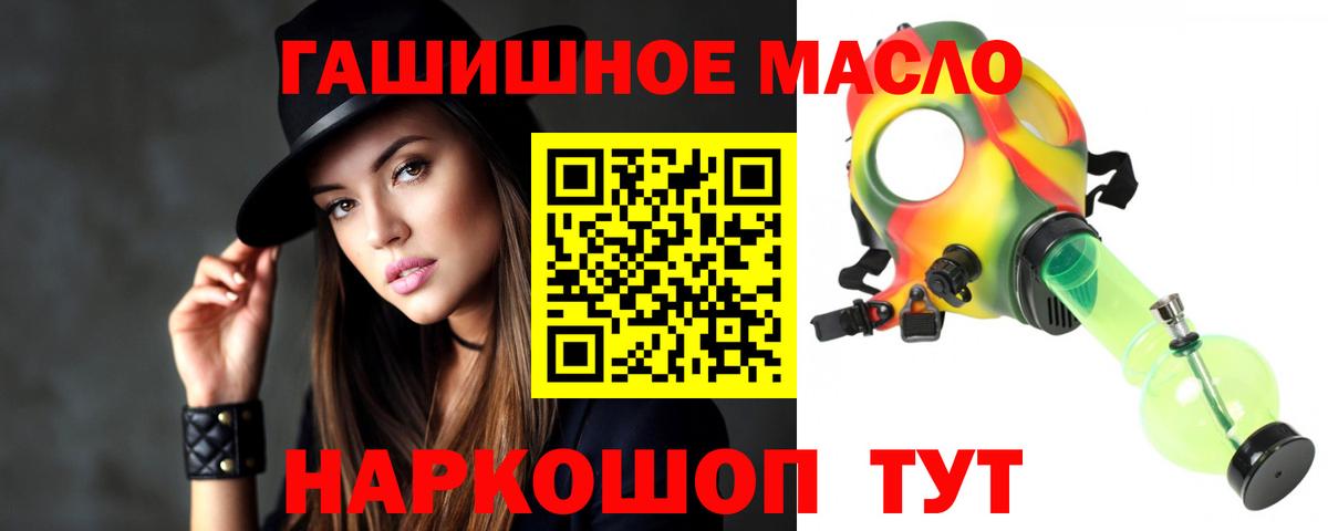 ТГК жижа Кириши