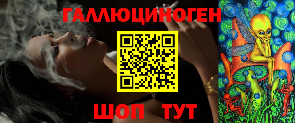 Галлюциногенные грибы мицелий  где найти   Вход с VPN  Кириши  Галлюциногенные грибы MAGIC MUSHROOMS 