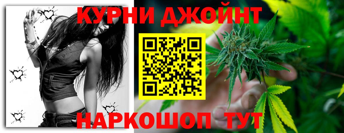 Бошки Шишки LSD WEED  Шишки марихуана ГИДРОПОН  Шишки марихуана OG Kush  Кириши  Вход с VPN 
