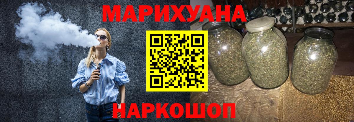 Канабис LSD WEED Кириши